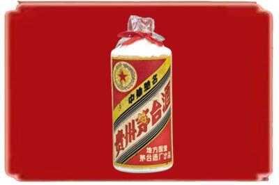 神农架烟酒回收地方国营茅台酒.jpg