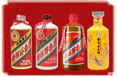 神农架烟酒回收贵州茅台酒.jpg